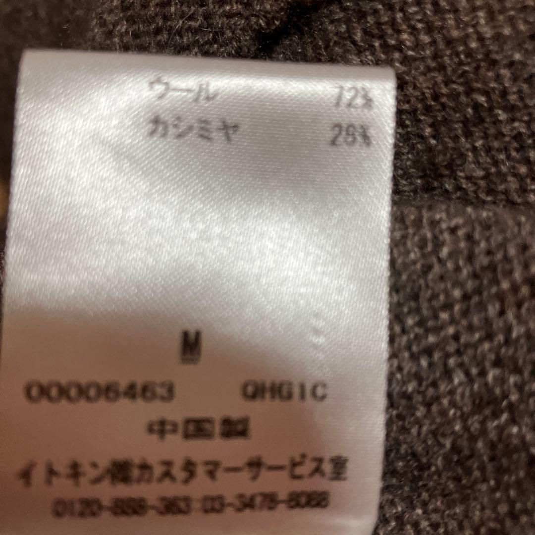 ダークブラウン ニット ロングカーディガンセットアップ