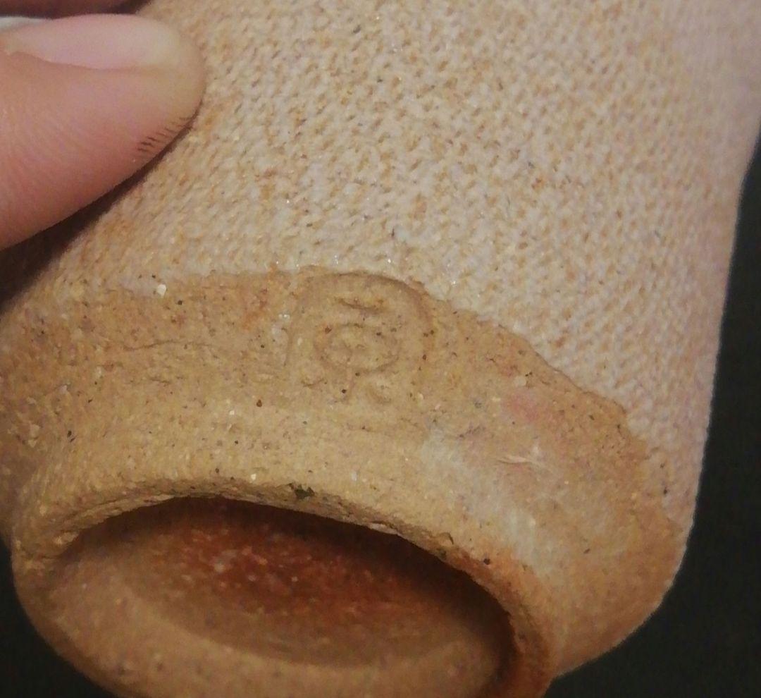 伊藤東彦作　花図　ぐい呑　茶入　共箱　共布　略歴付　酒器　茶道具