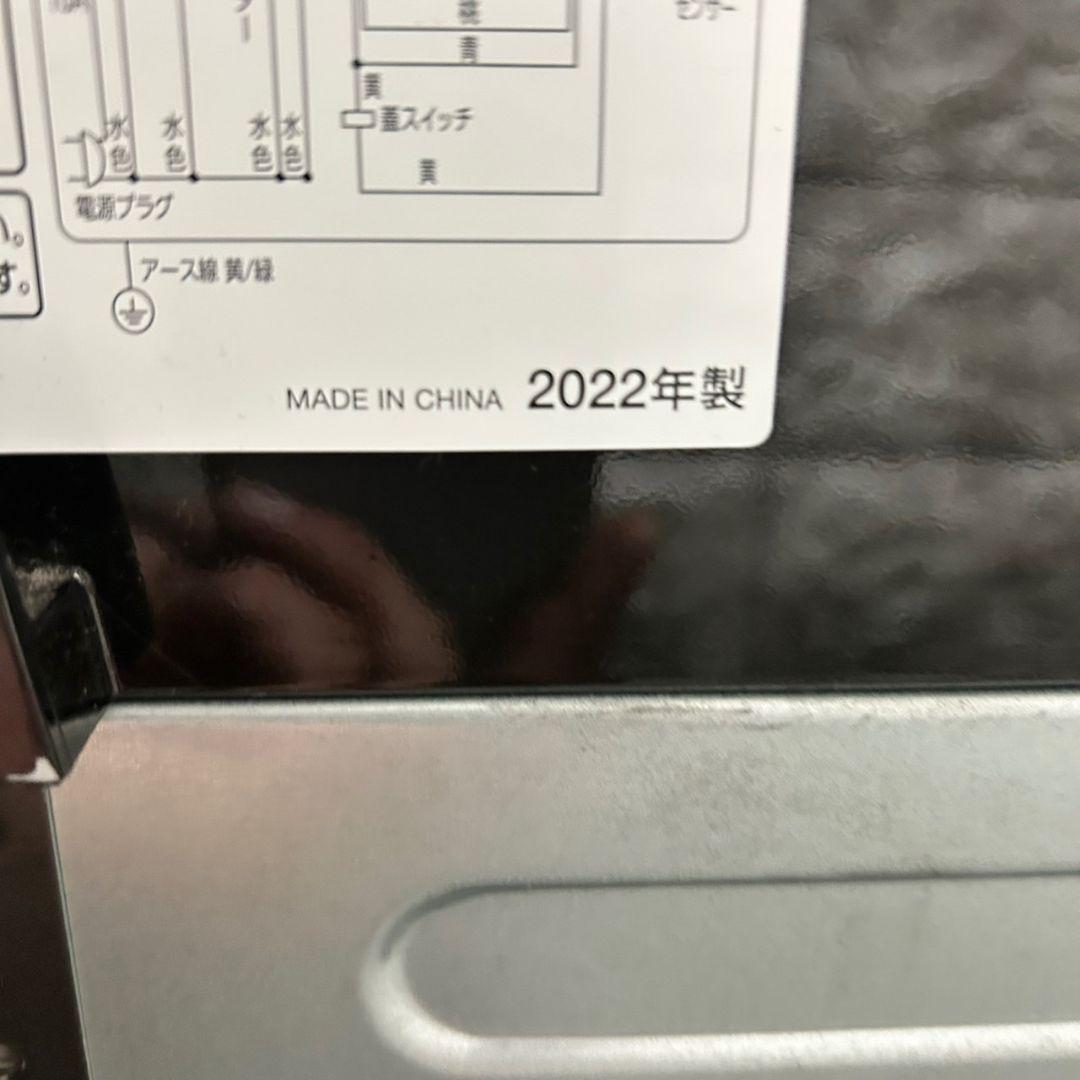 554 ブラックカラーセット　冷蔵庫　小型　洗濯機　一人暮らし　大人気　保証込み