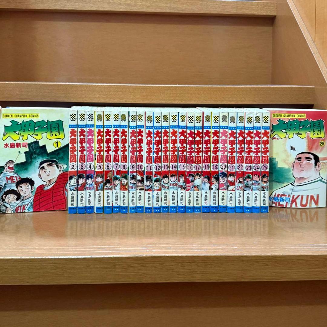 ドカベン文庫版全31巻、大甲子園コミック版全26巻