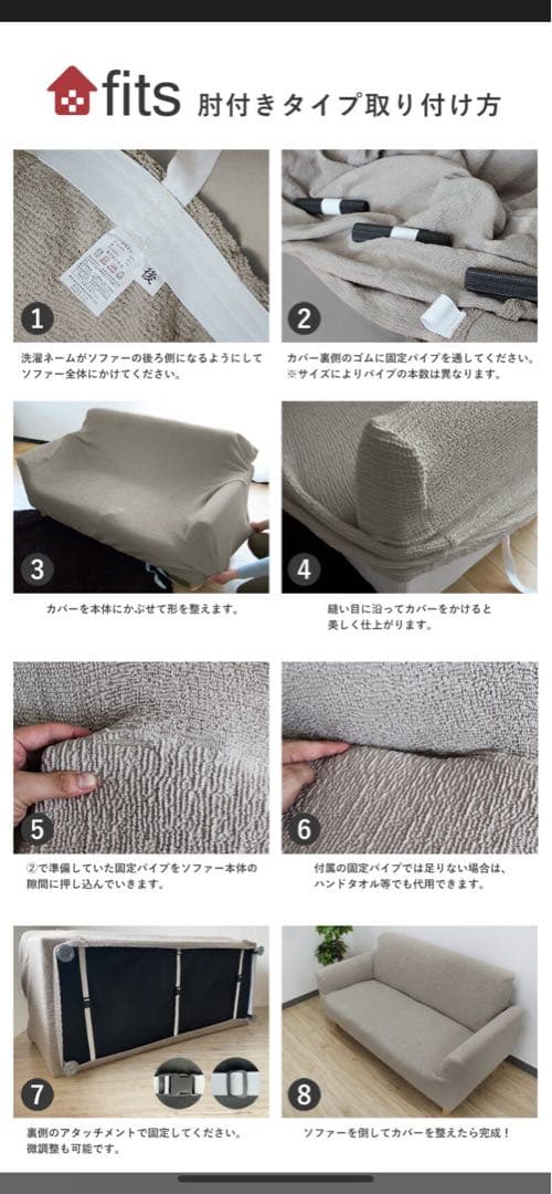 L字型ソファカバー サンドベージュ　未使用　右用