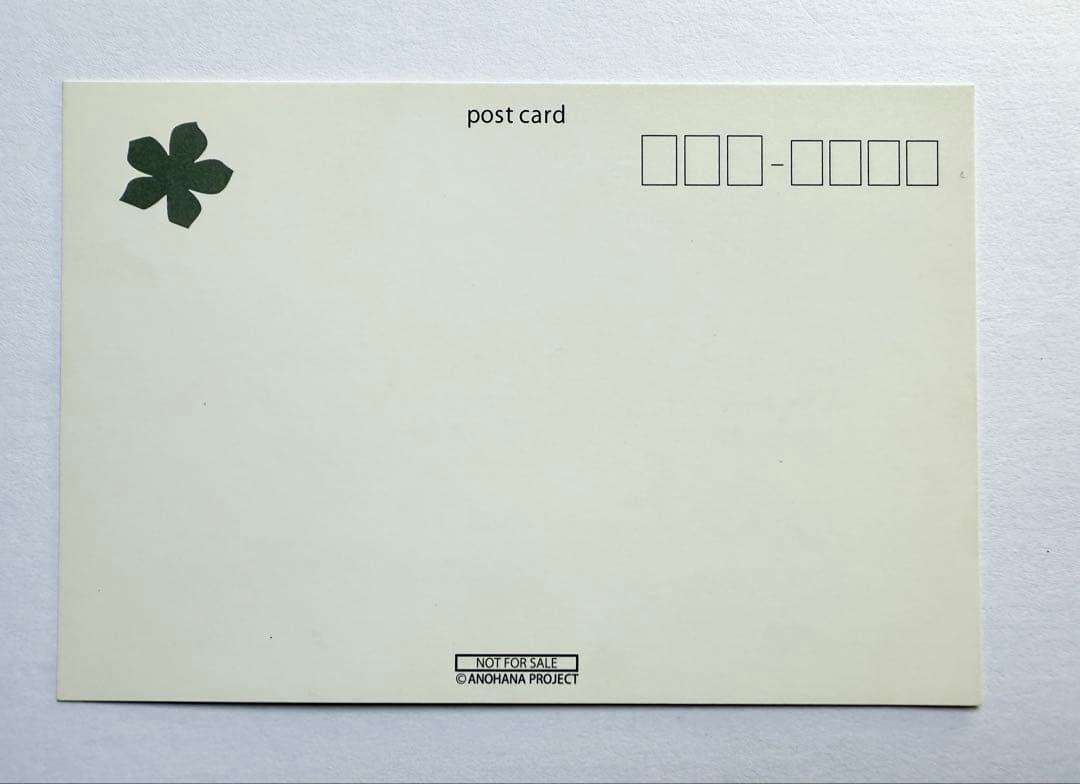 茅野愛衣さん 直筆サイン あの花夏祭 2013 ポストカード