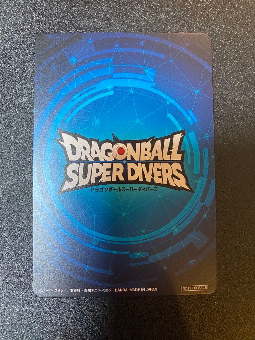 ア*ン様 ドラゴンボールスーパーダイバーズ　大会　優勝カード　賞状風カード