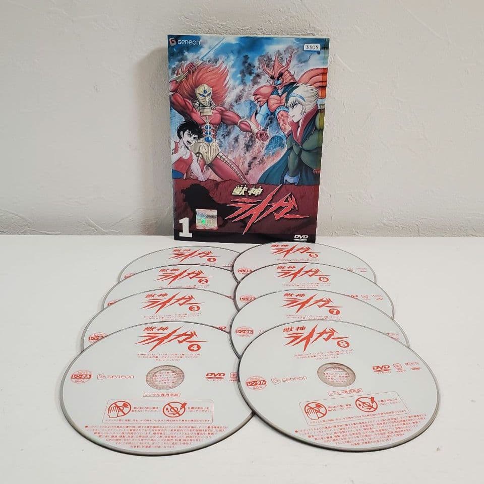 「獣神ライガー」全巻　DVD 永井豪