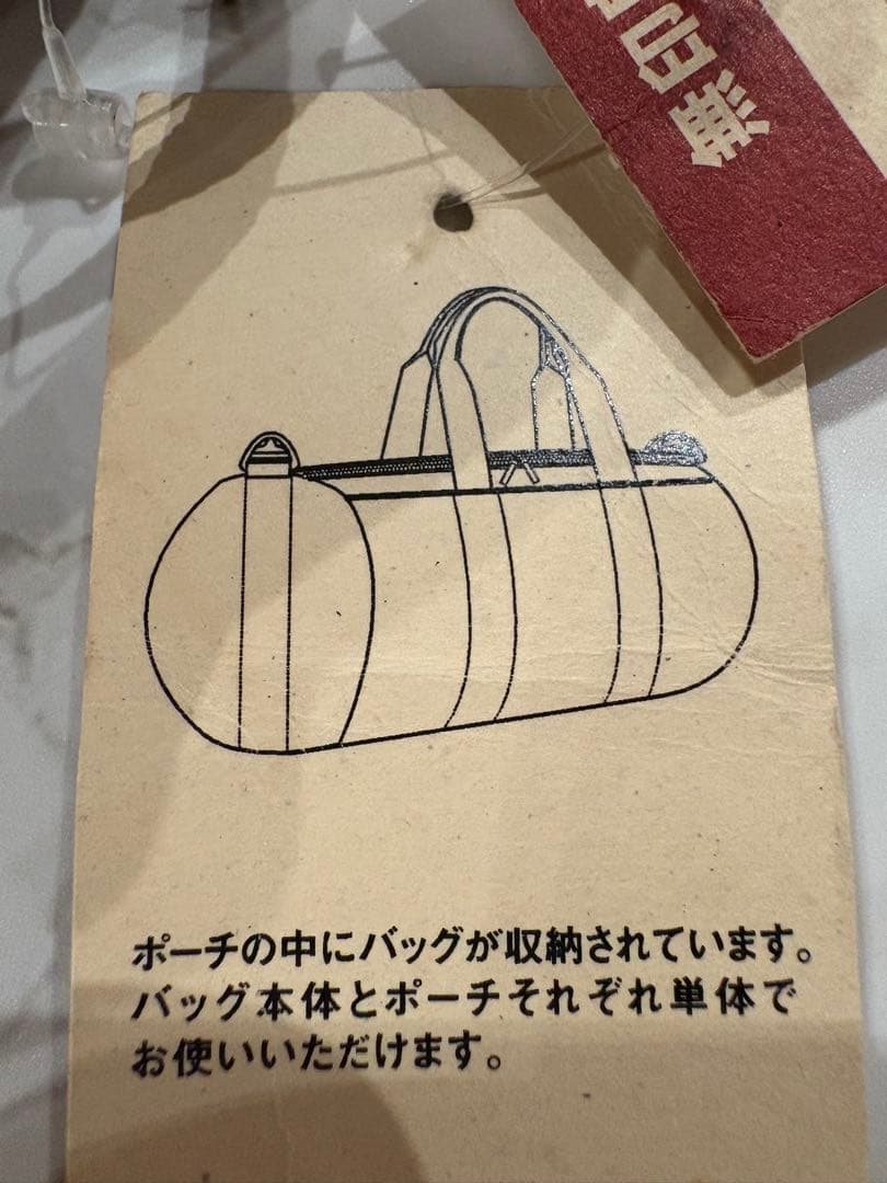 ♡他のサイトで商談中♡✮無印良品　タタメル筒型ボストンバッグ✮