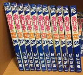アヒルの空 コミック 1〜36巻