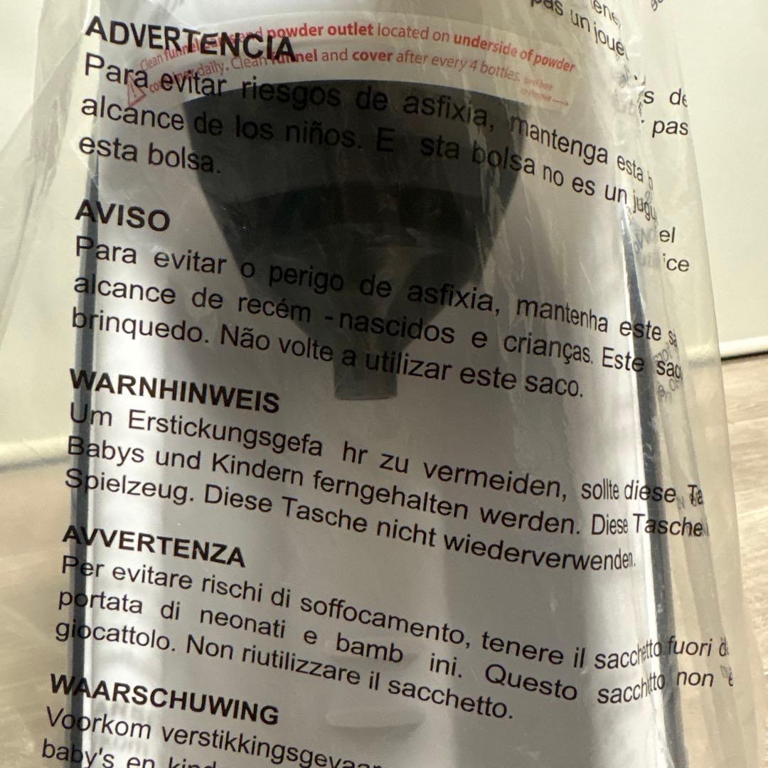 HS02 未使用保管品 baby brezza 自動ミルク調乳器 ミルクメーカー