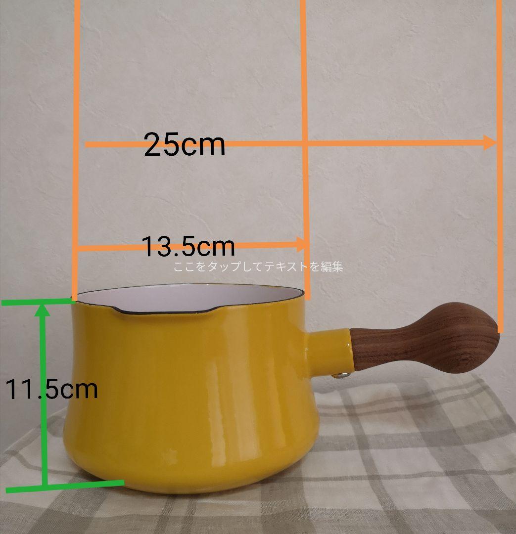 オールドダンスク　片手鍋　コベンスタイル