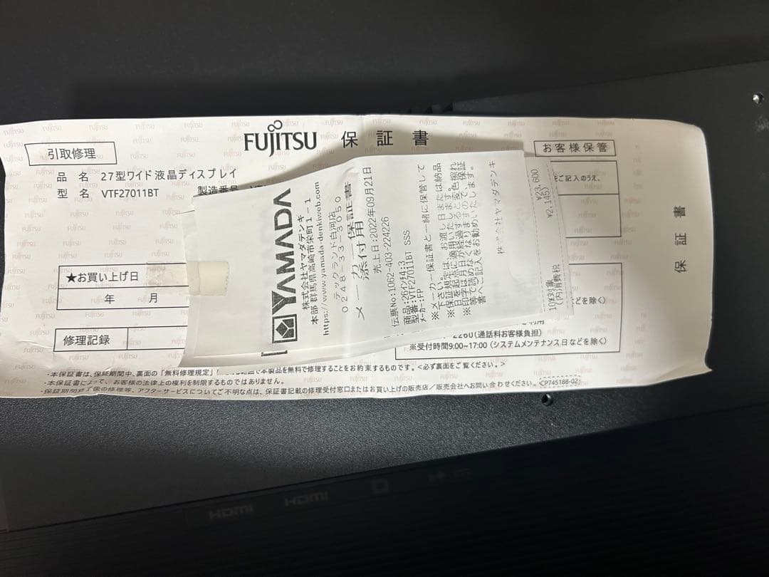 FUJITSU モニター　VTF27011BT