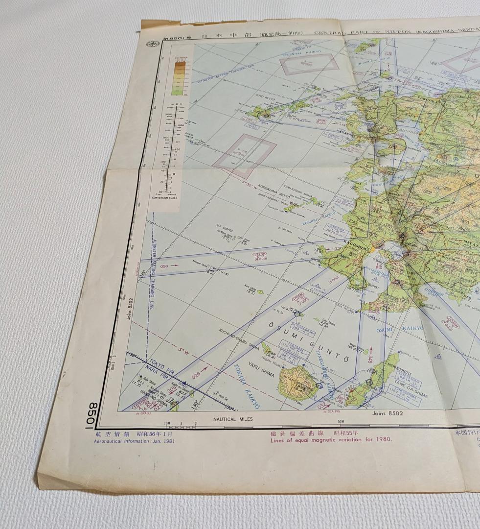航空路図 日本中部（鹿児島-仙台）