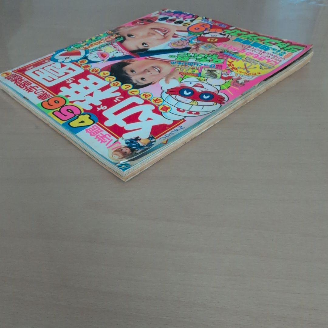 小学館　幼稚園　昭和62年9月号