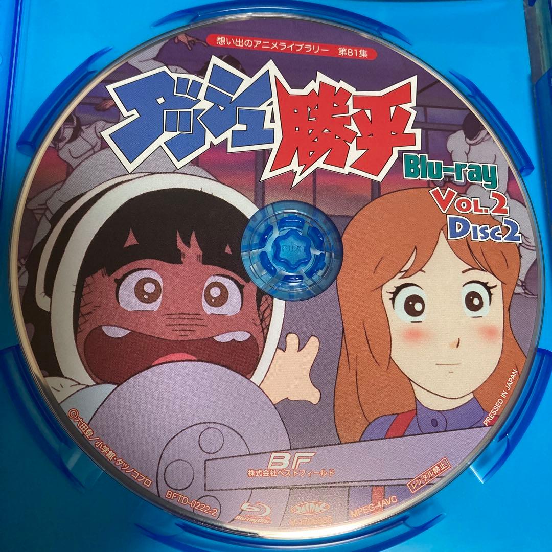 ダッシュ勝平 Vol.1 blu-ray/Vol.2 blu-ray アニメ