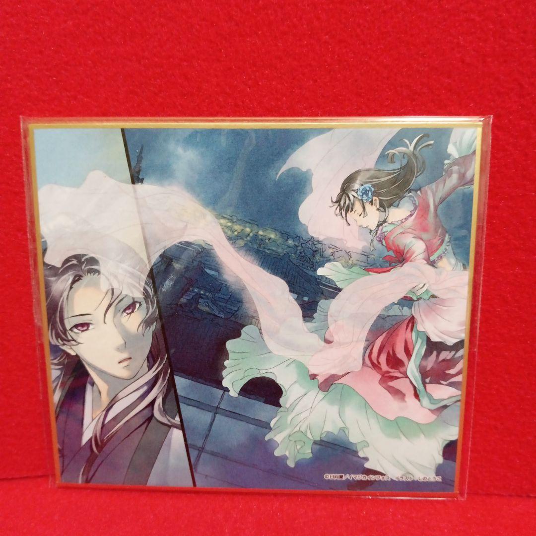 薬屋のひとりごと １〜１６巻　 既刊全巻セット　小説・ライトノベル 特典付き