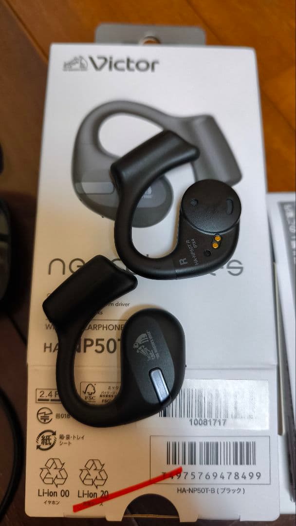 Victor HA-NP50T ワイヤレスイヤホン