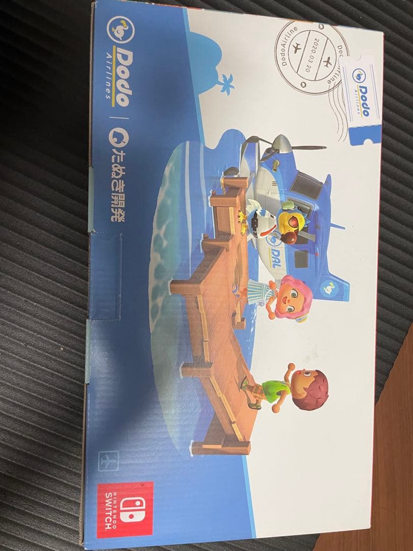 任天堂Switch どうぶつの森バージョン　※どうぶつの森ソフトなし