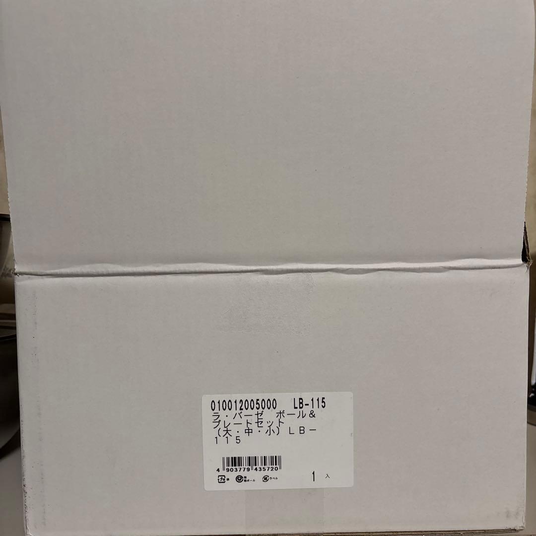 la base ラバーゼ ステンレス製ボール&プレートセット(大中小)6点セット