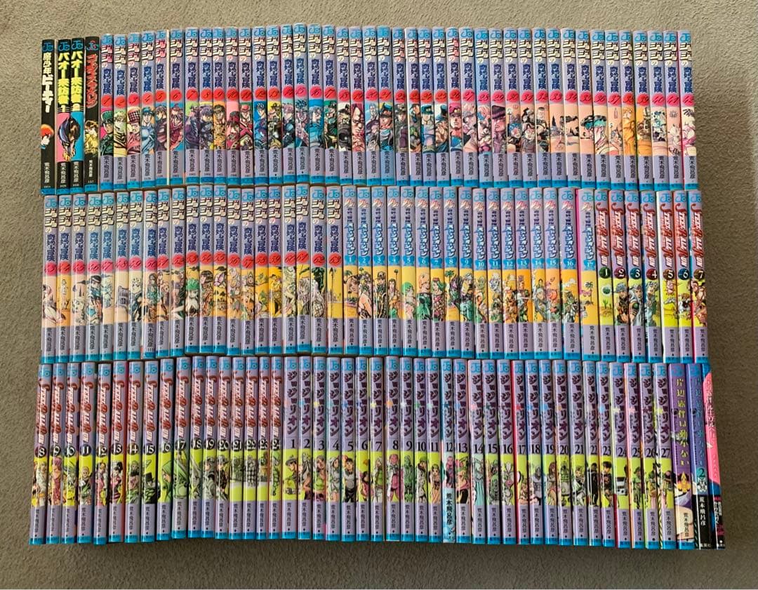 荒木飛呂彦　作品　全巻　セット