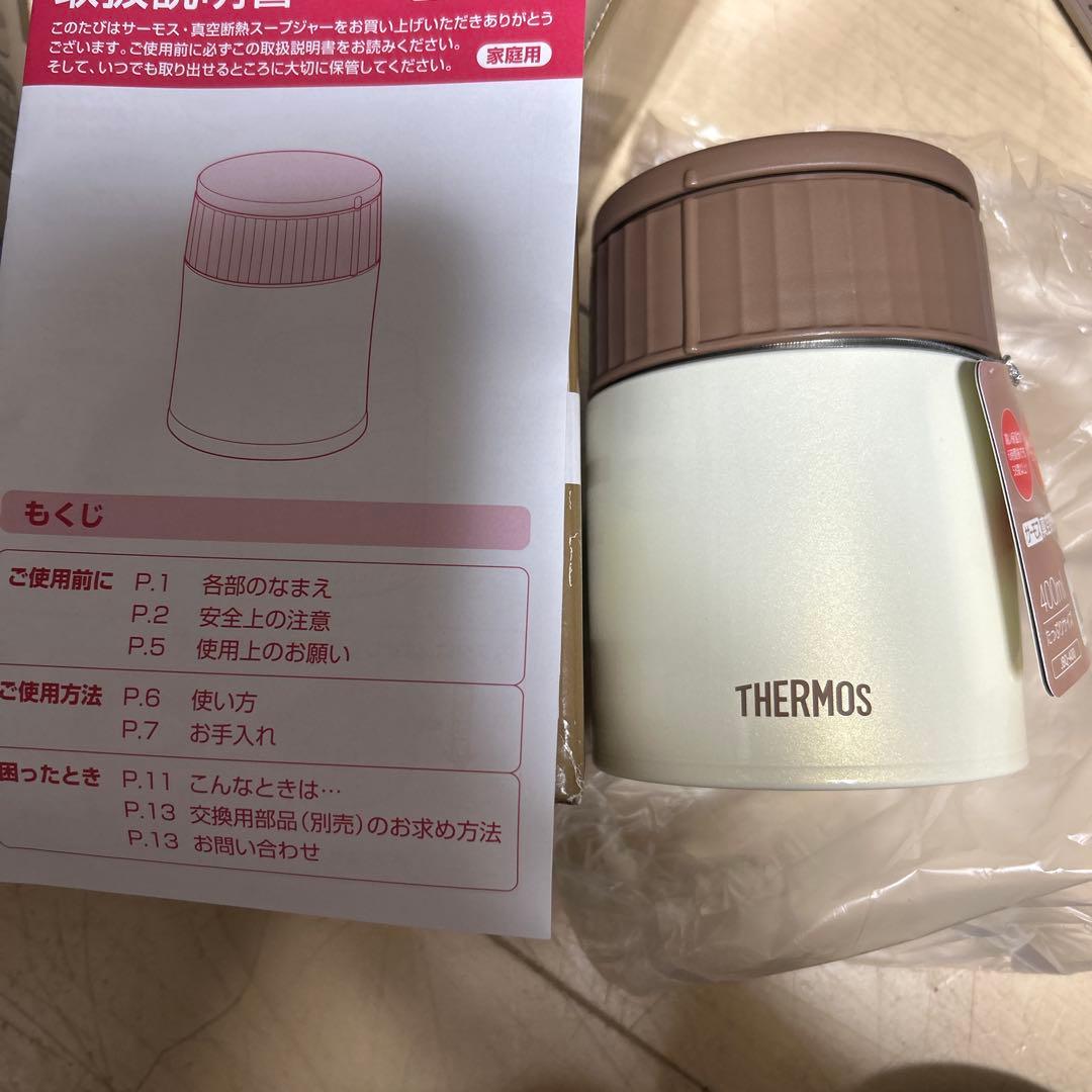 サーモス　真空断熱　スープジャー タンブラー　ケータイマグ　ボトル　セット