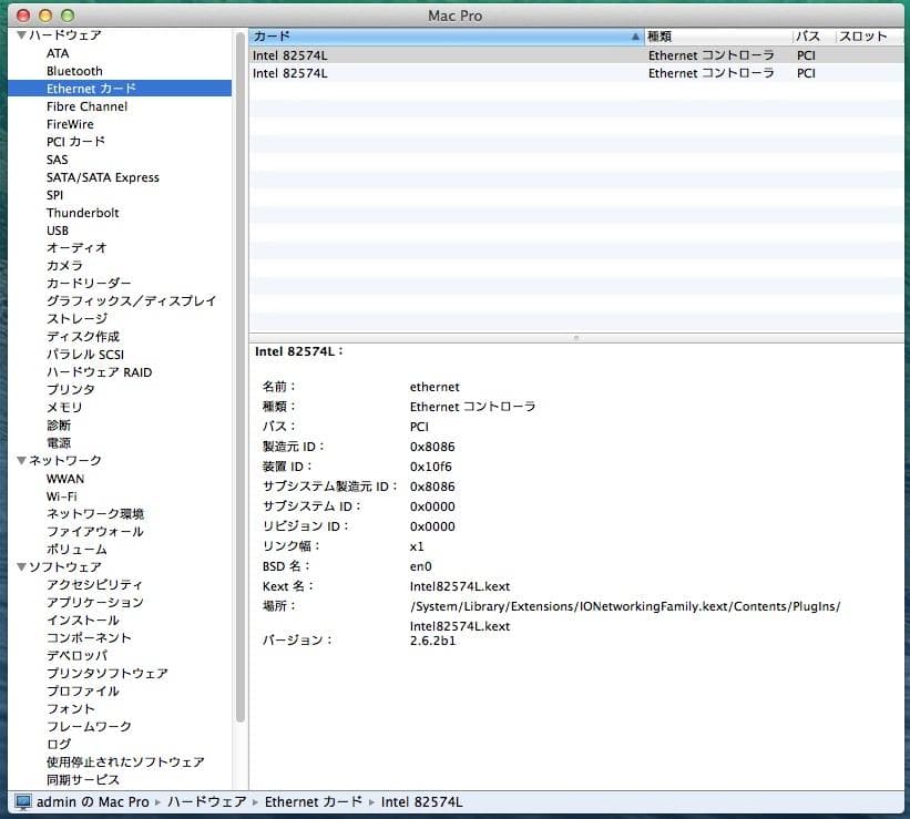 【美品】Mac Pro 2009 2.26GHz /HDD 3TB