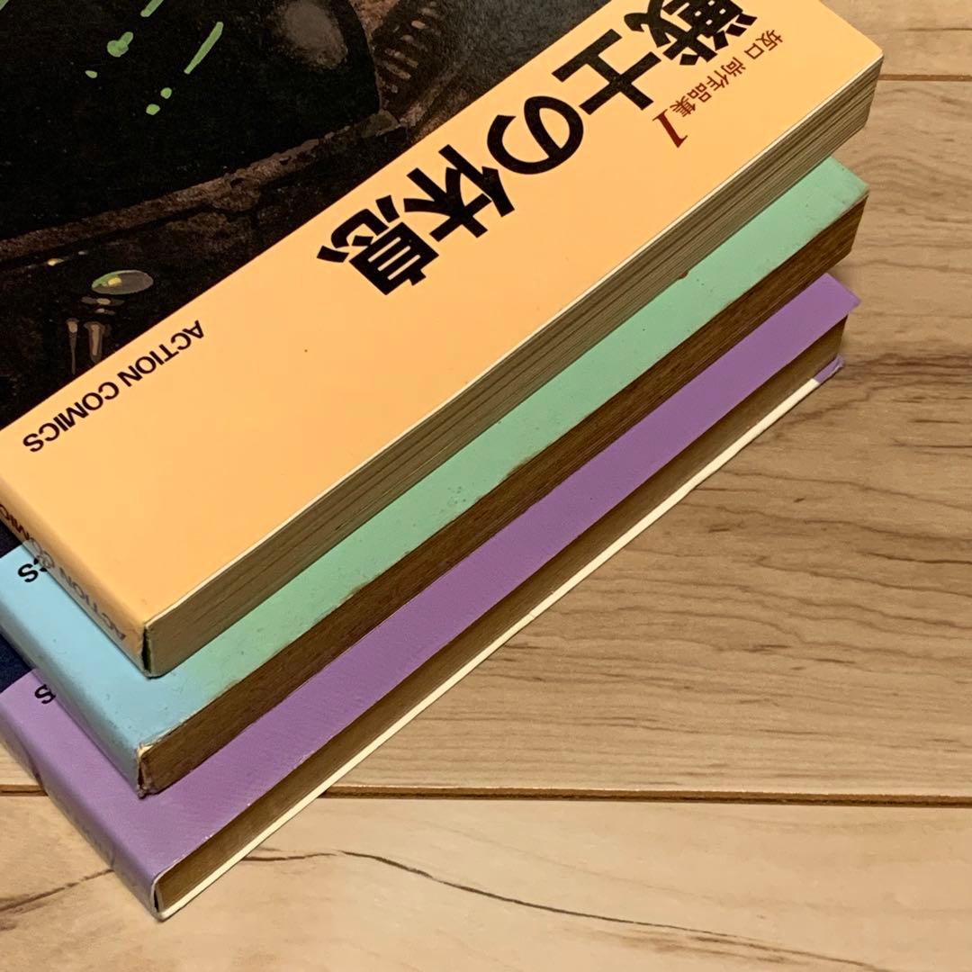 ★希少初版全揃  坂口尚 作品集123 HISASHI SAKAGUCHI ＳＦ