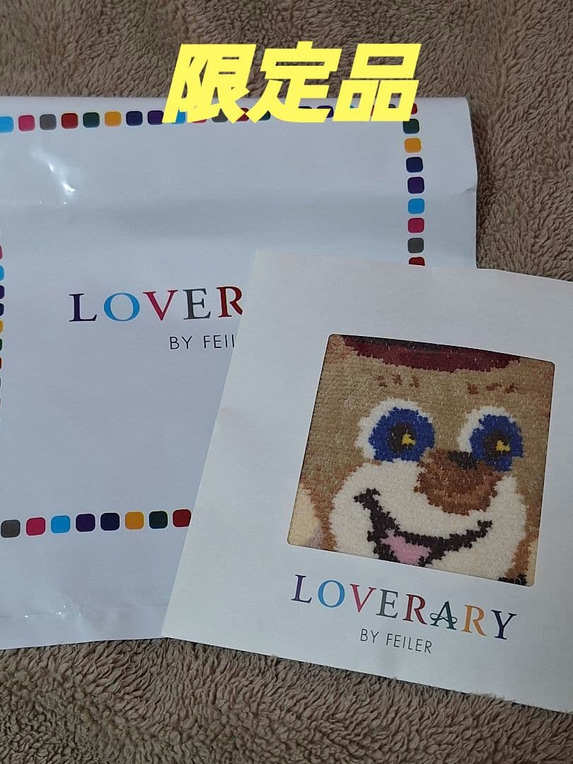 新品 FEILER ラブラリーバイフェイラー 551コラボ 限定ハンカチ