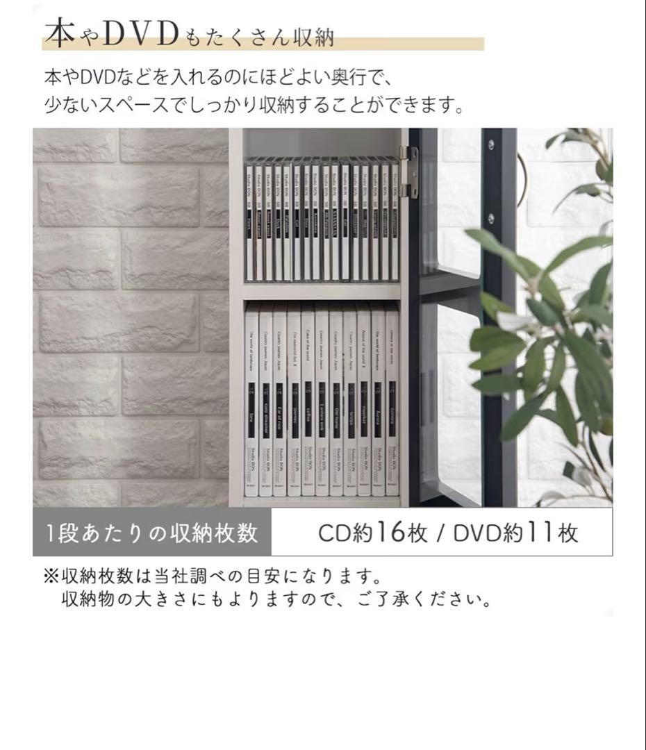 【完成品】ぼん家具　スリム　ガラス扉　本棚 DVD CD　黒115cm 即日発送