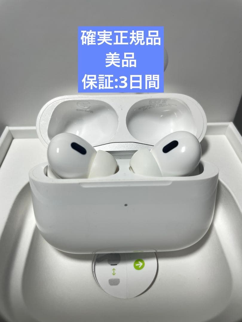 Airpods Pro 第2世代　#327
