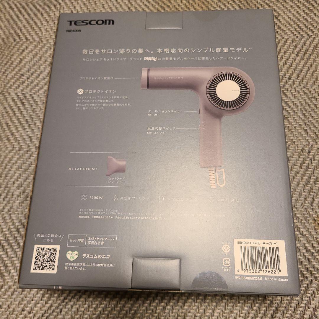 新品未開封Nobby by TESCOM NIB400A-H ・ノビー　テスコム