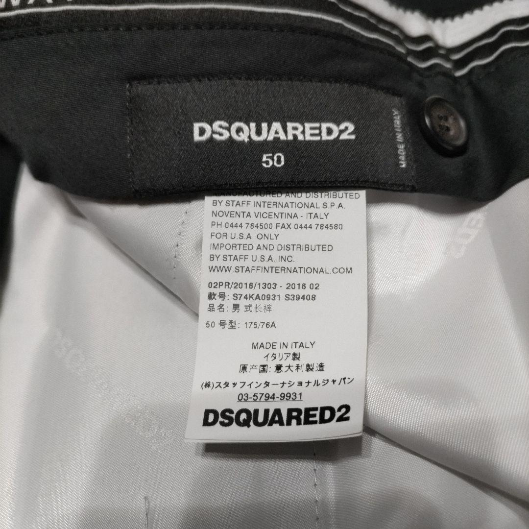 【極美品】 ディースクエアード タキシード セットアップ 千鳥柄 光沢 黒 50