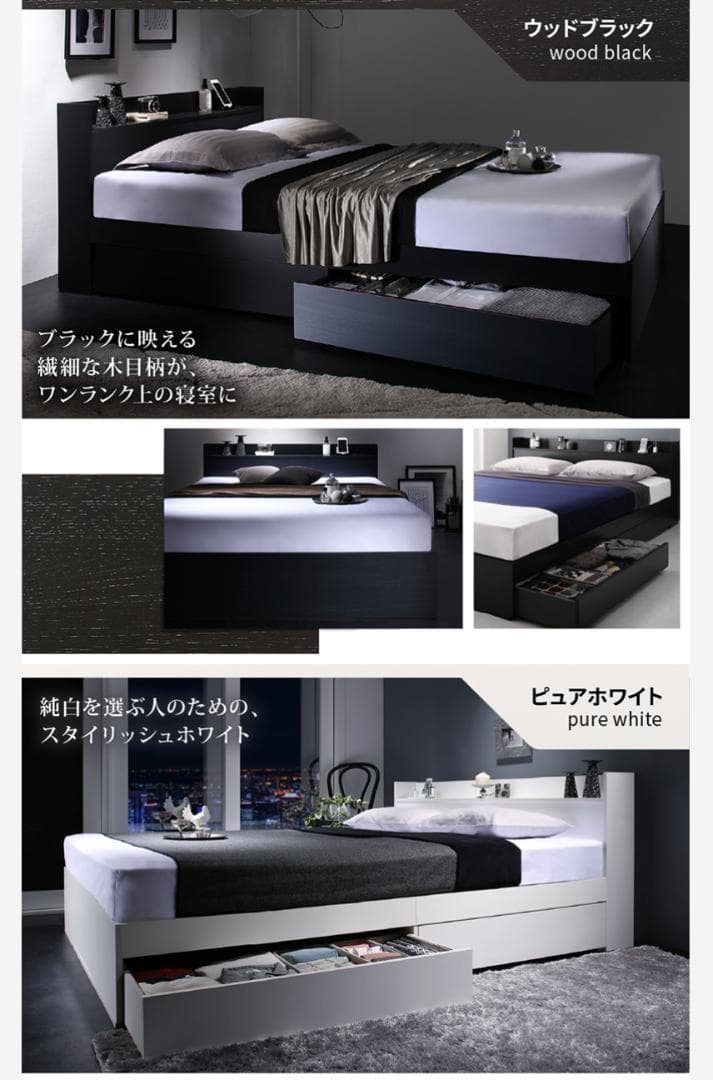 【Lea】匠モデルマットレス ダブルベッド 収納 棚 2口コンセント