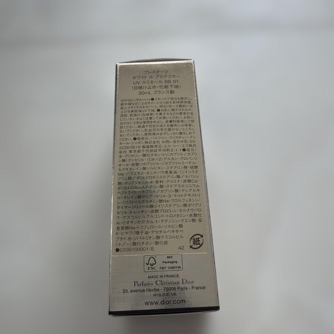 DIOR プレステージ　ホワイト　ル　プロテクターUVルミエールBB01
