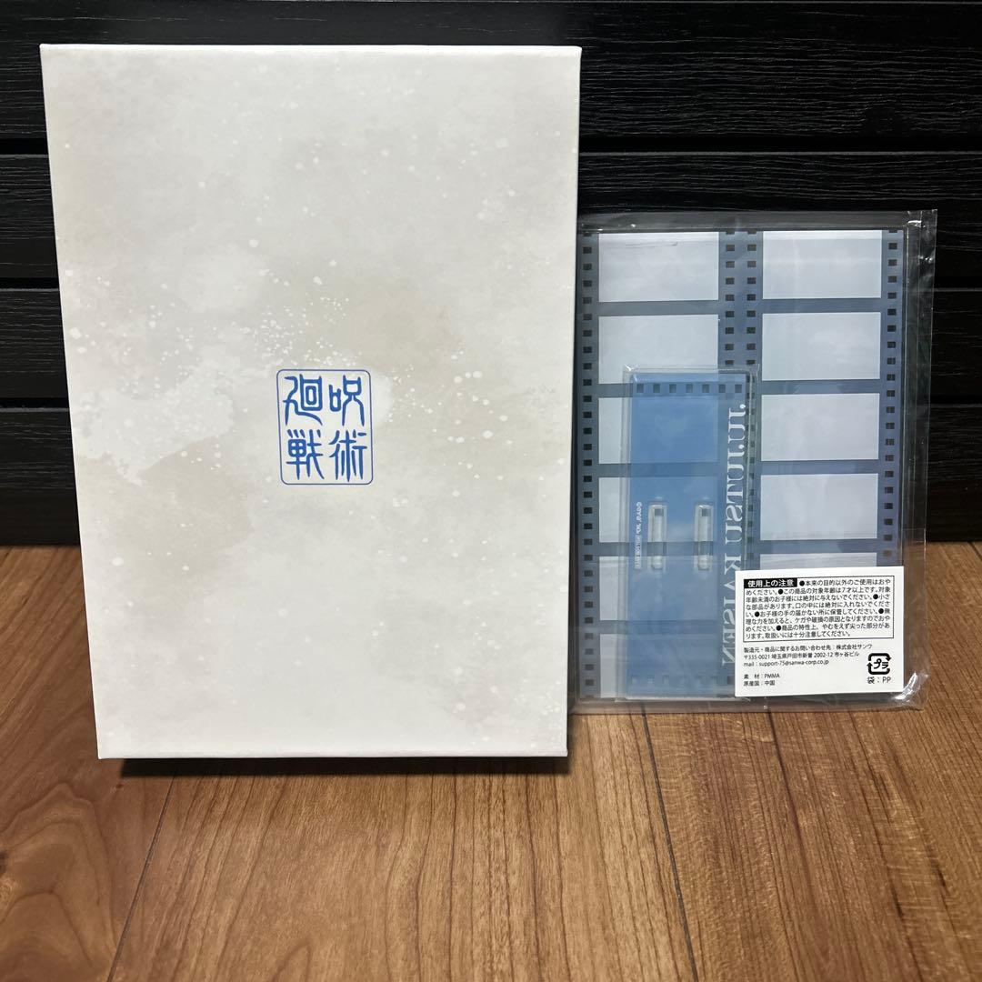 呪術廻戦 壊玉•玉折 DVD1巻 2巻