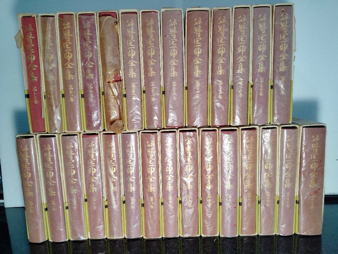 谷崎潤一郎全集　No.1