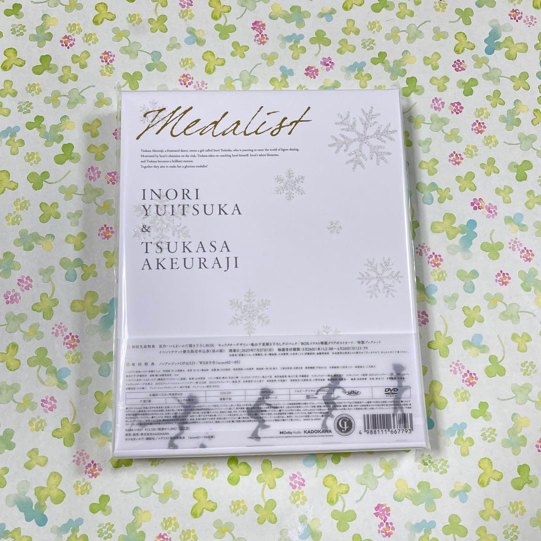 メダリスト 第1巻　DVD つるまいかだ　BOX ブックレット　イベント　昼の部