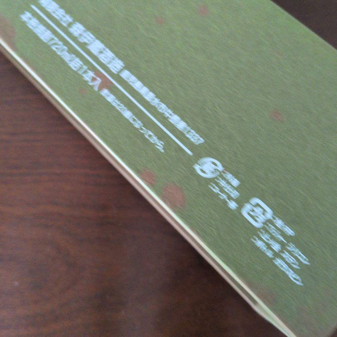 森伊蔵 極上の一滴ギフトボックス入り新品未使用（難あり）