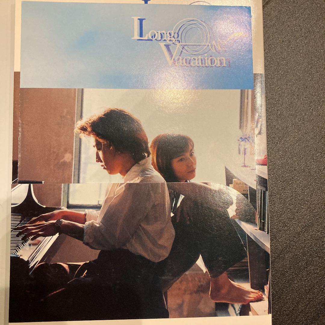 ロングバケーション DVD-BOX〈4枚組〉