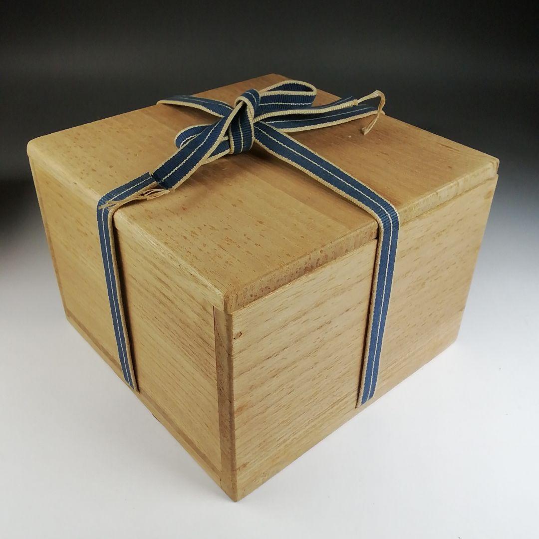 Ｔ８１４　茶碗　『絵唐津茶碗』『中里重利』　木箱　抹茶碗　茶道具