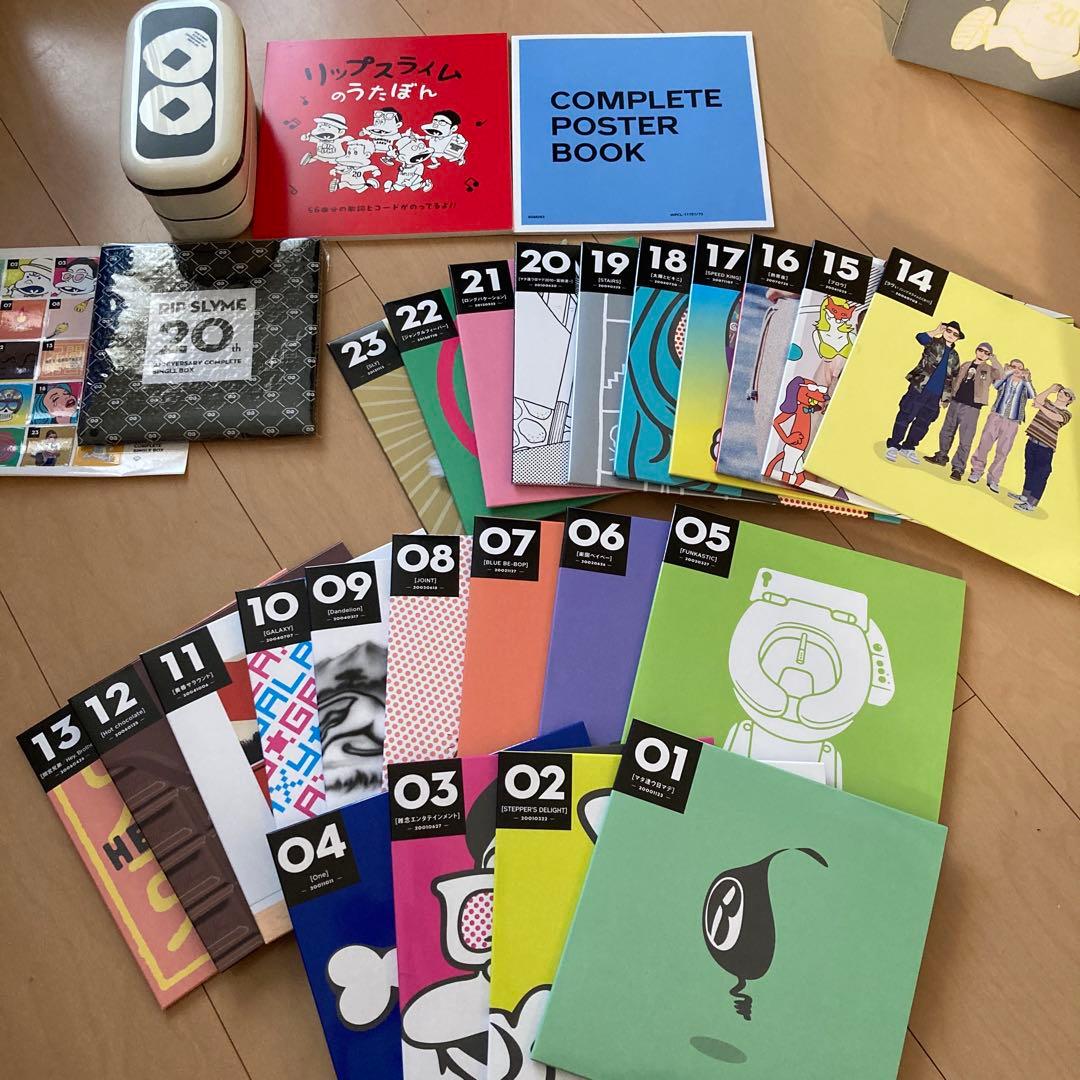 【即購入ok!!】リップスライム 20周年シングルBOX 3000セット限定生産