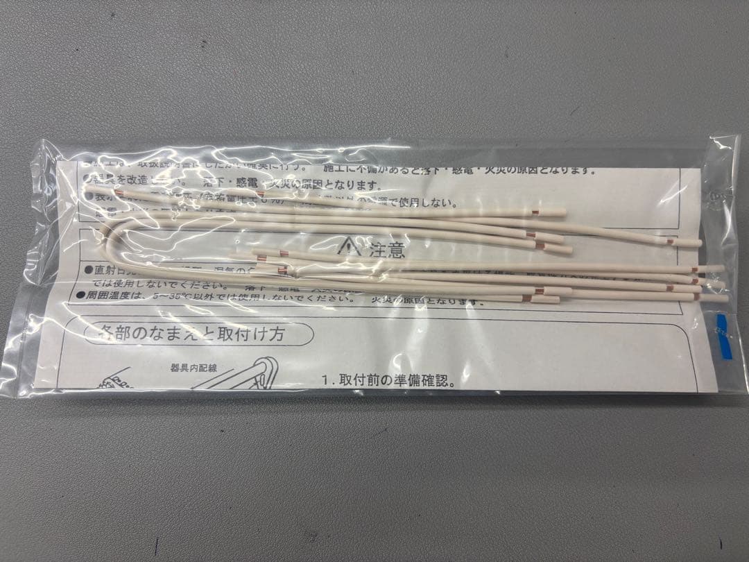 【新品未使用】パナソニック 蛍光灯安定器FZ40413594SW 4個セット