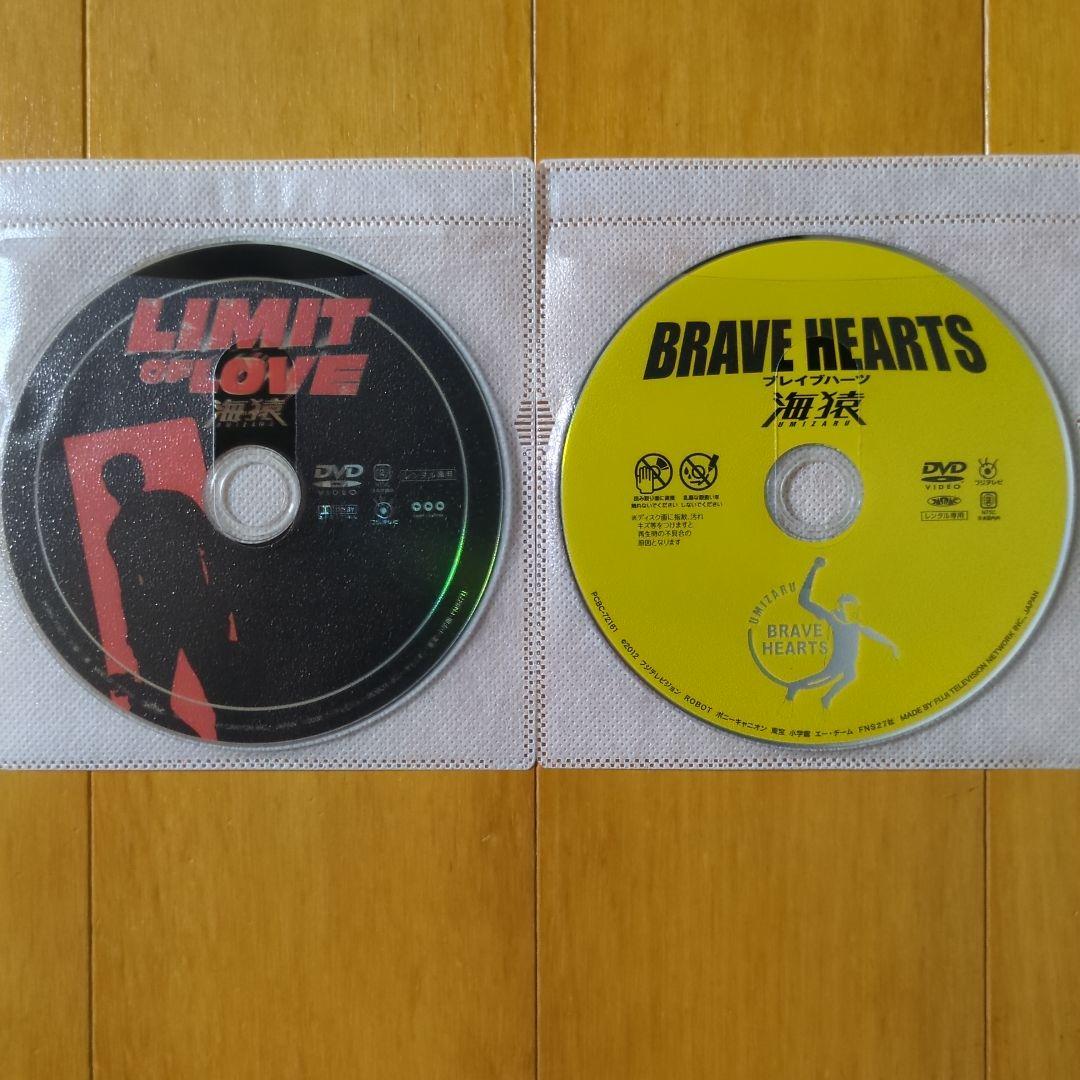 海猿 劇場版　全４巻 レンタル落ちDVDセット ■ケース無し