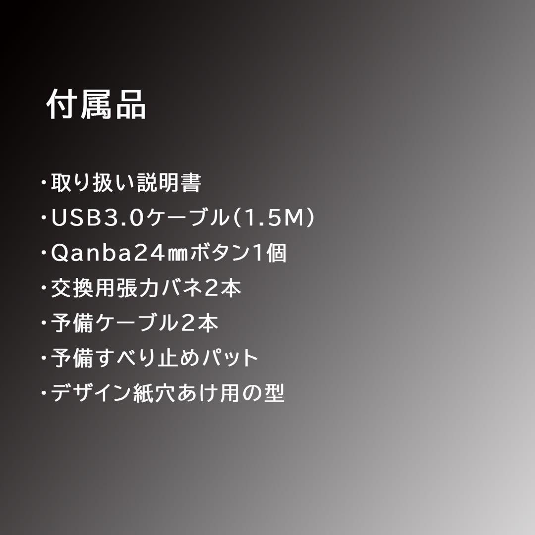 ジャンプボタン搭載 Qanba Gravityレバー スト6 アケコン a2