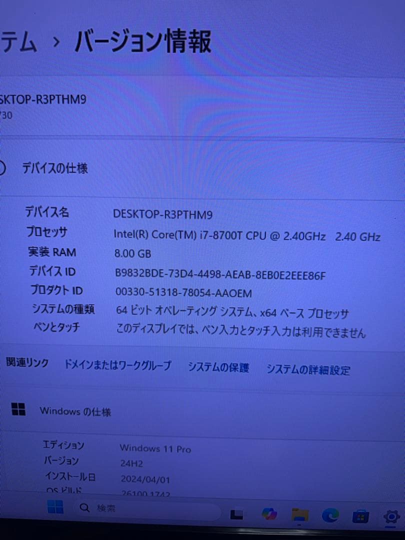 Windowsデスクトップ Pc Diginnos asus prime H310M-A Core i7