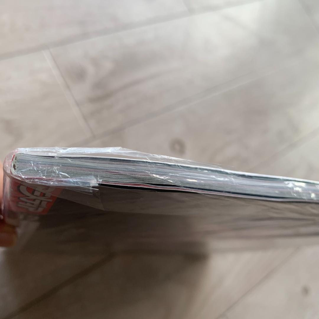 【付録付き】アニメディア2019年 12月号：未開封本