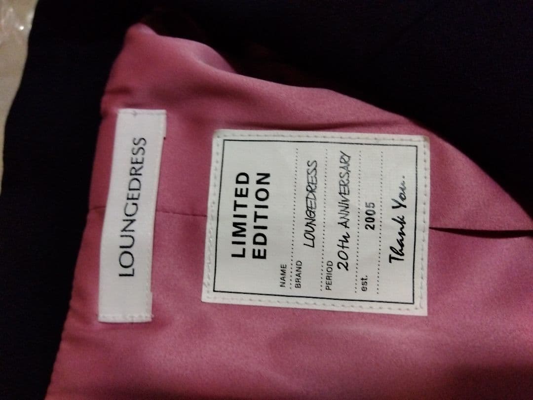 ラウンジドレス 【20周年限定】テーラードジャケット