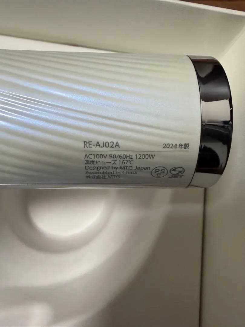 リファビューテック ドライヤープロ（ホワイト） ヘアドライヤー 1200W