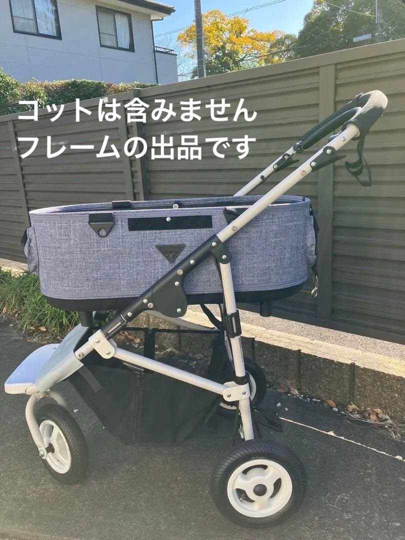 エアバギー ブレーキモデル ホワイトフレーム 一度使用