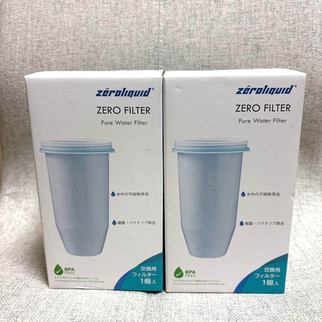 zeroliquid ポット型浄水器とフィルター2個セット