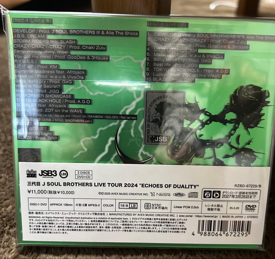 三代目J SOUL BROTHERS ECHOES of DUALITY DVD