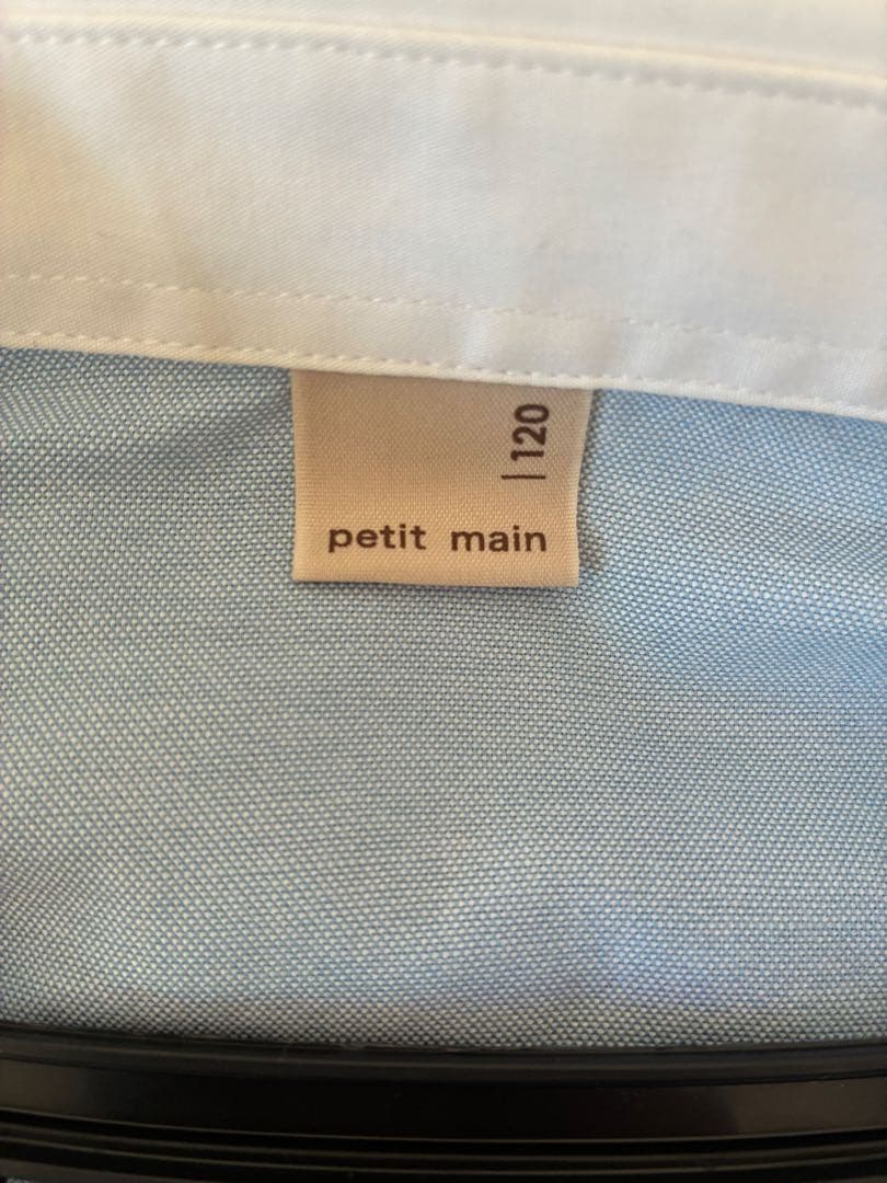 petit main 120 男の子スーツ4点セット