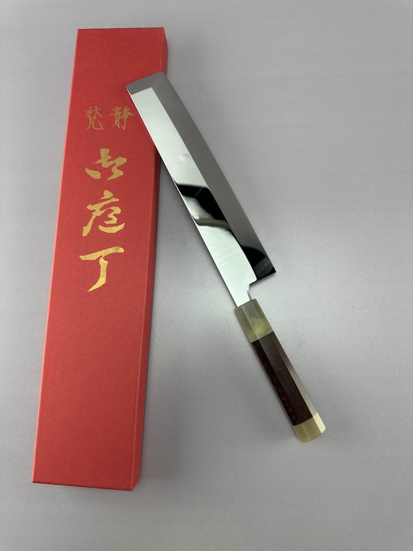 5613 角型薄刃包丁 8寸 ウルトラ鏡面仕上げ 刺身包丁 スネークウッド八角柄